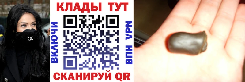 Купить наркотики цена Дмитров КОКАИН  МЕФ  Гашиш  Амфетамин  Метадон  APVP  blacksprut вход  Бошки Шишки 