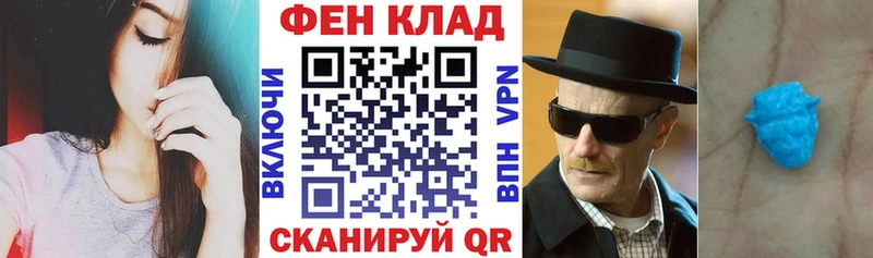 АМФ Розовый  закладки  Дмитров 