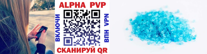 A PVP СК КРИС  купить наркотик  Дмитров 