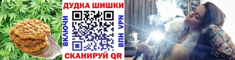 купить наркотик  Дмитров  Cannafood марихуана 