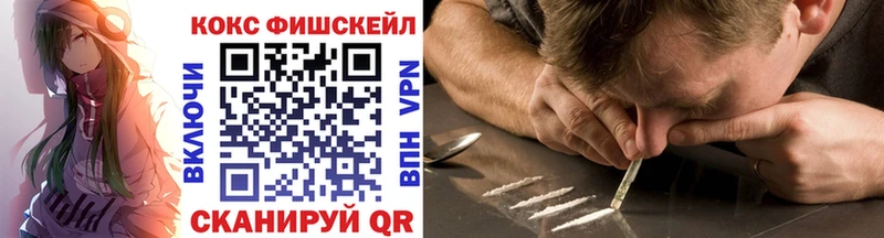 COCAIN Боливия  Дмитров 