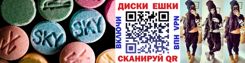 ЭКСТАЗИ 280 MDMA  Дмитров 