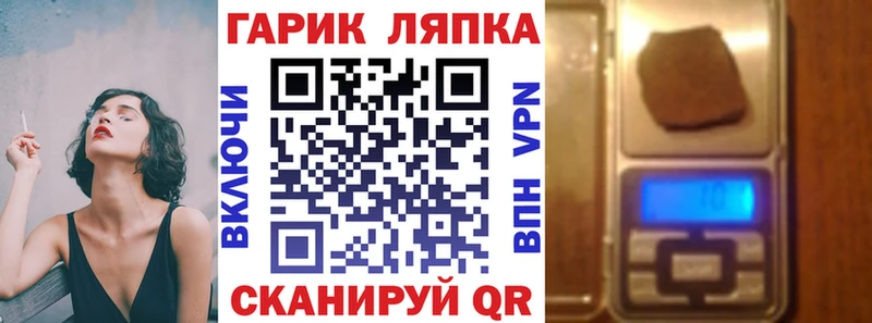 ГАШИШ VHQ Дмитров