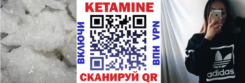 где продают   Дмитров  Кетамин VHQ 