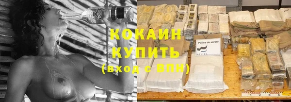 кокаин колумбия Алзамай