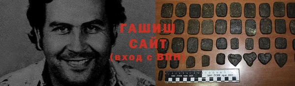 ПСИЛОЦИБИНОВЫЕ ГРИБЫ Алексин