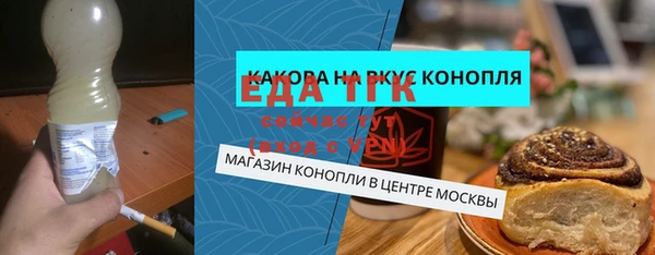 ПСИЛОЦИБИНОВЫЕ ГРИБЫ Алексин