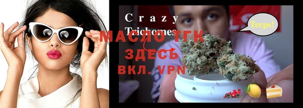 MDMA Алексеевка