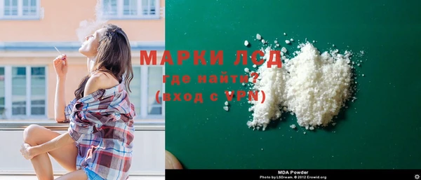 MDMA Алексеевка