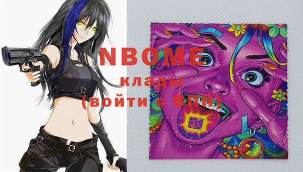 MDMA Алексеевка