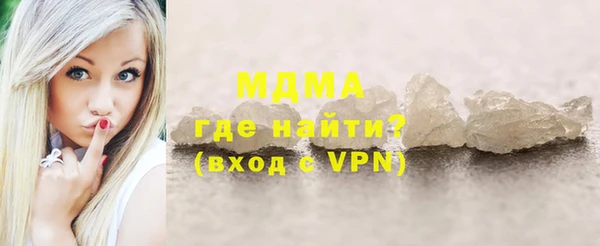 MDMA Алексеевка