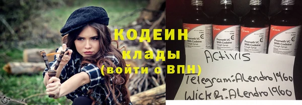 ПСИЛОЦИБИНОВЫЕ ГРИБЫ Алексин