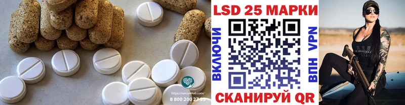 цена Дмитров ЛСД экстази кислота