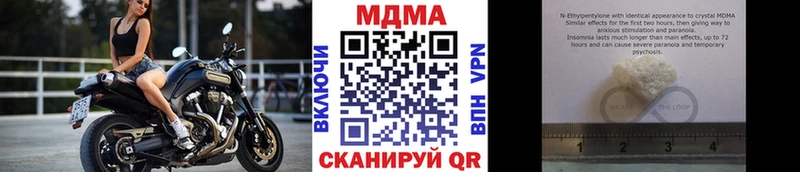 МДМА VHQ  купить наркотик  Дмитров 