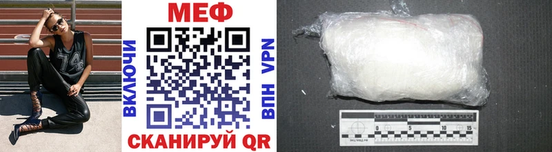 цены Дмитров МЕФ 4 MMC