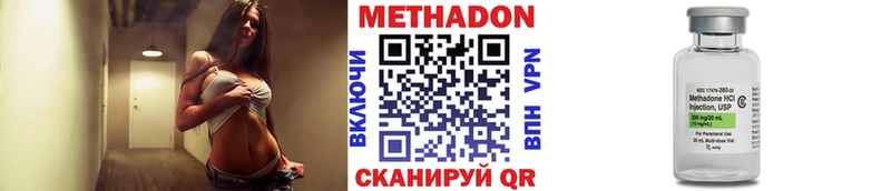 МЕТАДОН мёд  гидра   Дмитров 