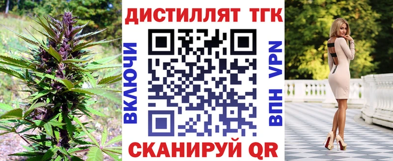 ТГК Wax  Дмитров 