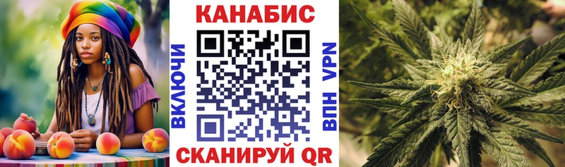 Каннабис планчик  Дмитров 
